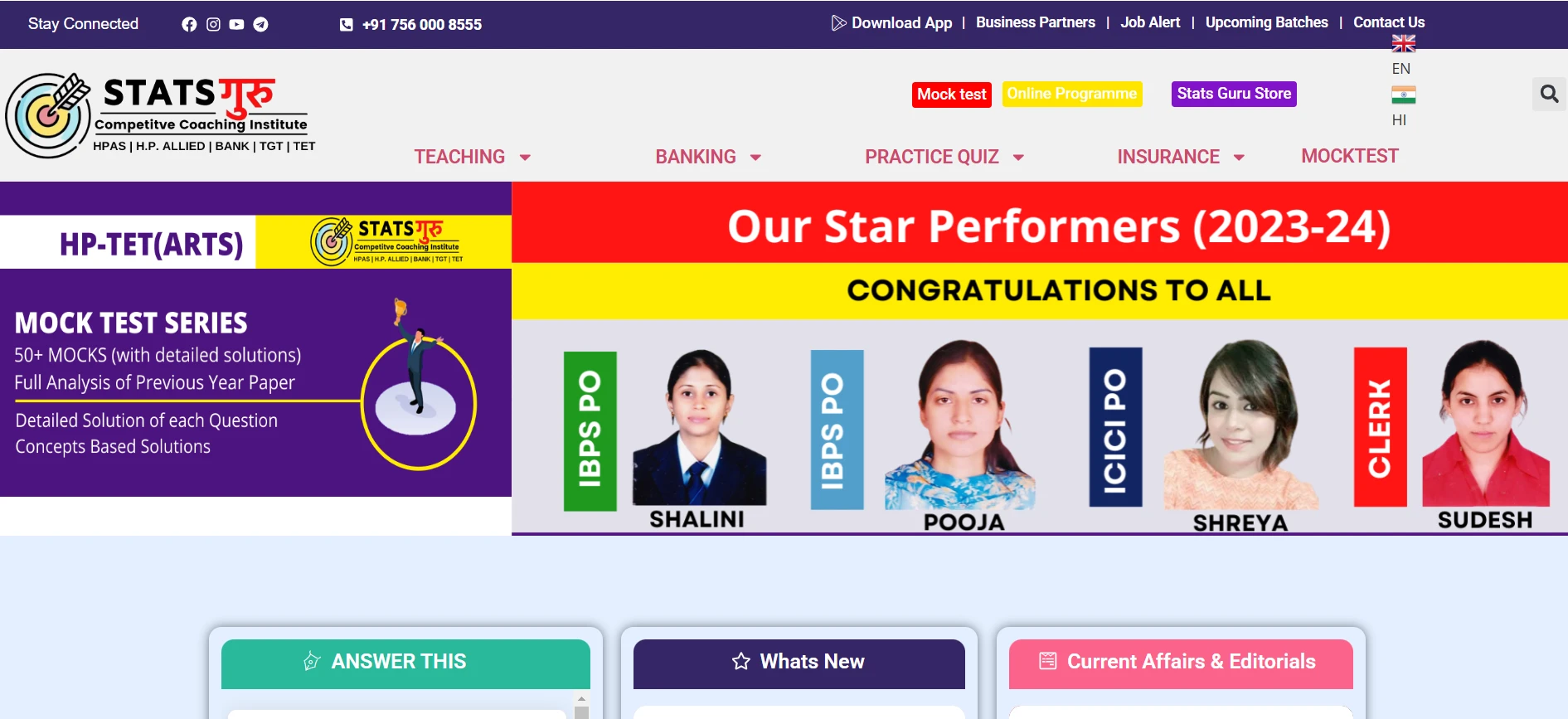 Statsguru Main Image